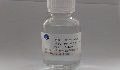 纳米 Tio2水分散液(纳米二氧化钛）