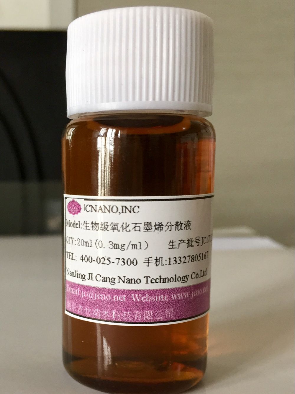 生物级氧化石墨烯水分散液